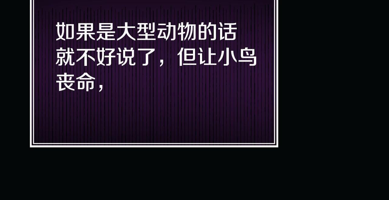 第38话 戴登的理想46