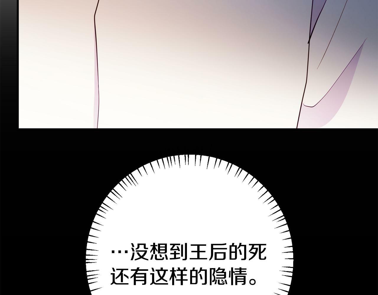 第4话 该如何面对清醒的他120
