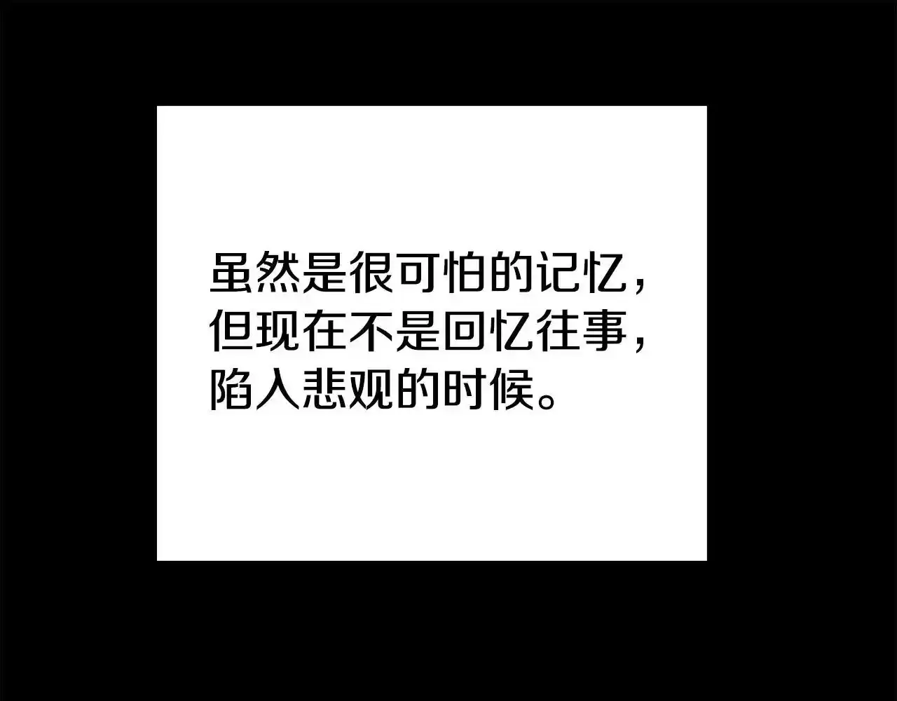 第12话 母亲的项链96