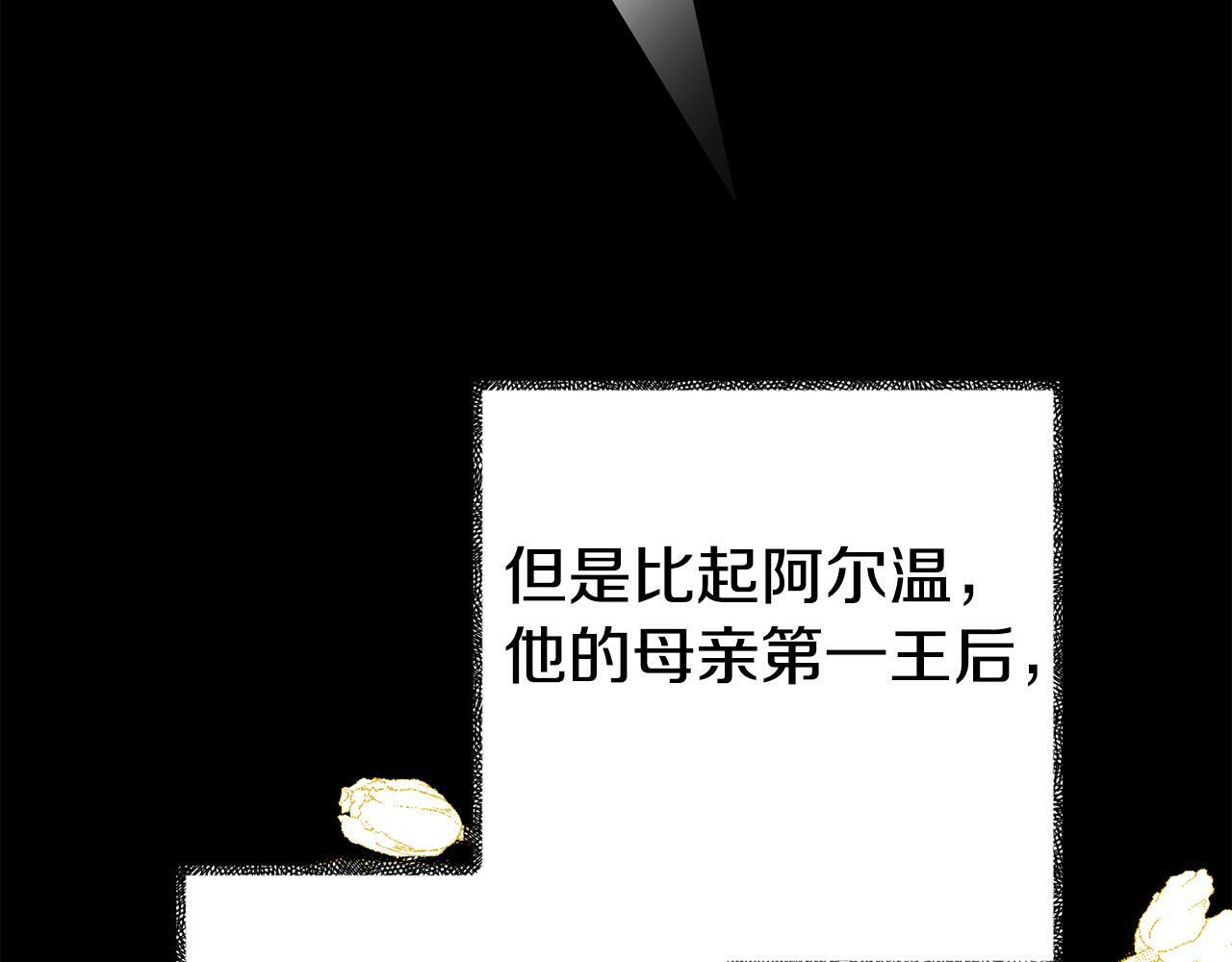 第16话 帝王诞生之前10