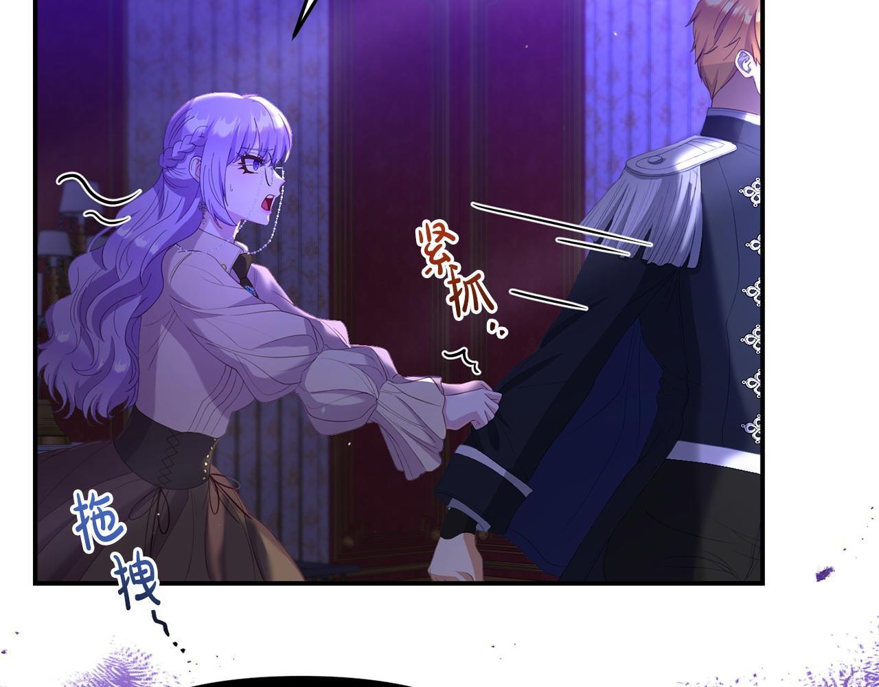 第36话 愿意忍辱负重177