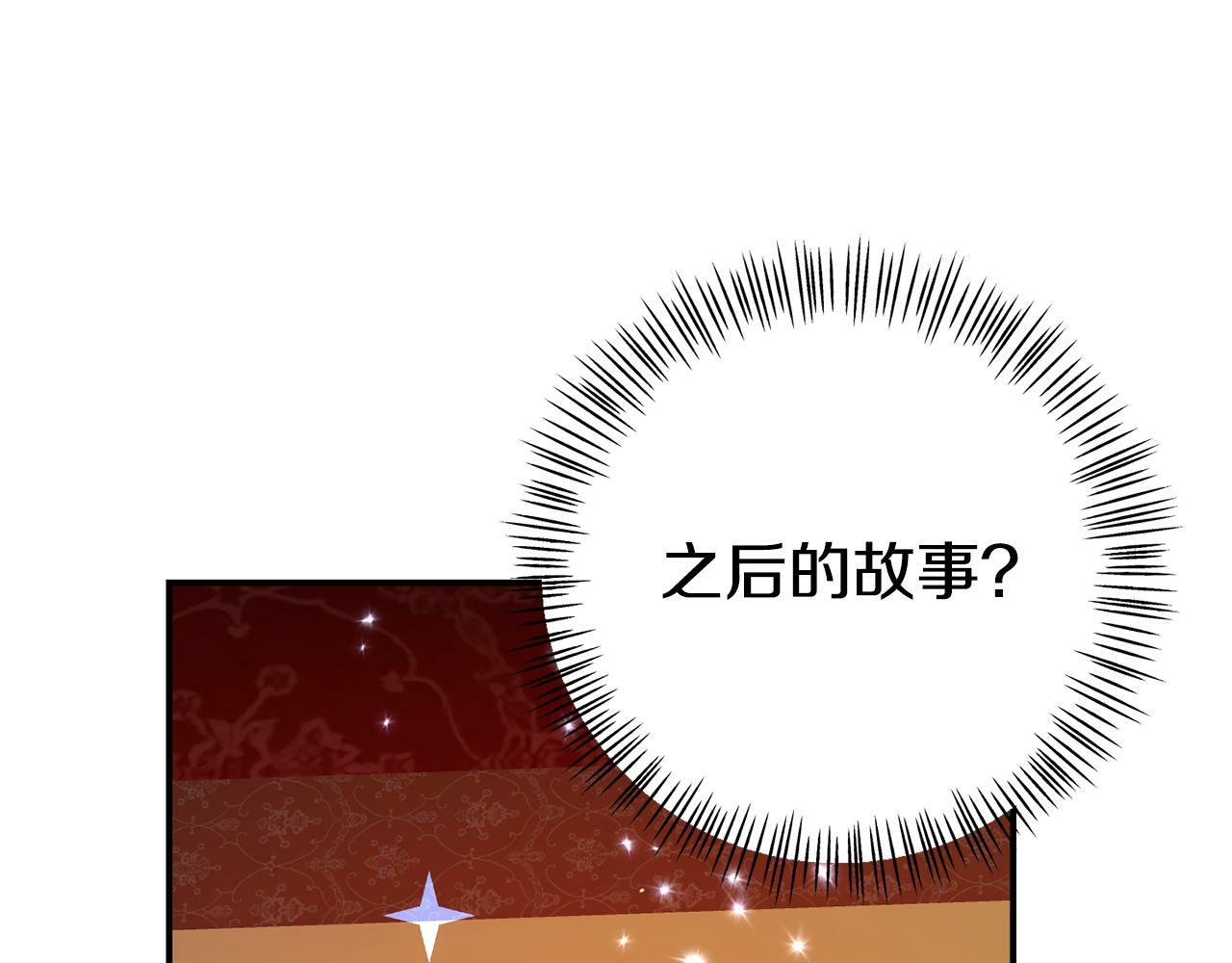 第10话 之后的故事24