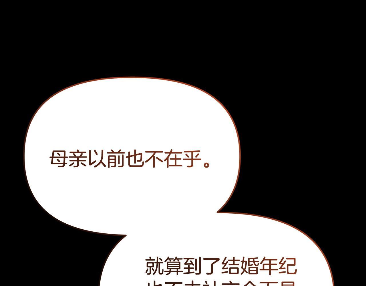 第38话 戴登的理想69