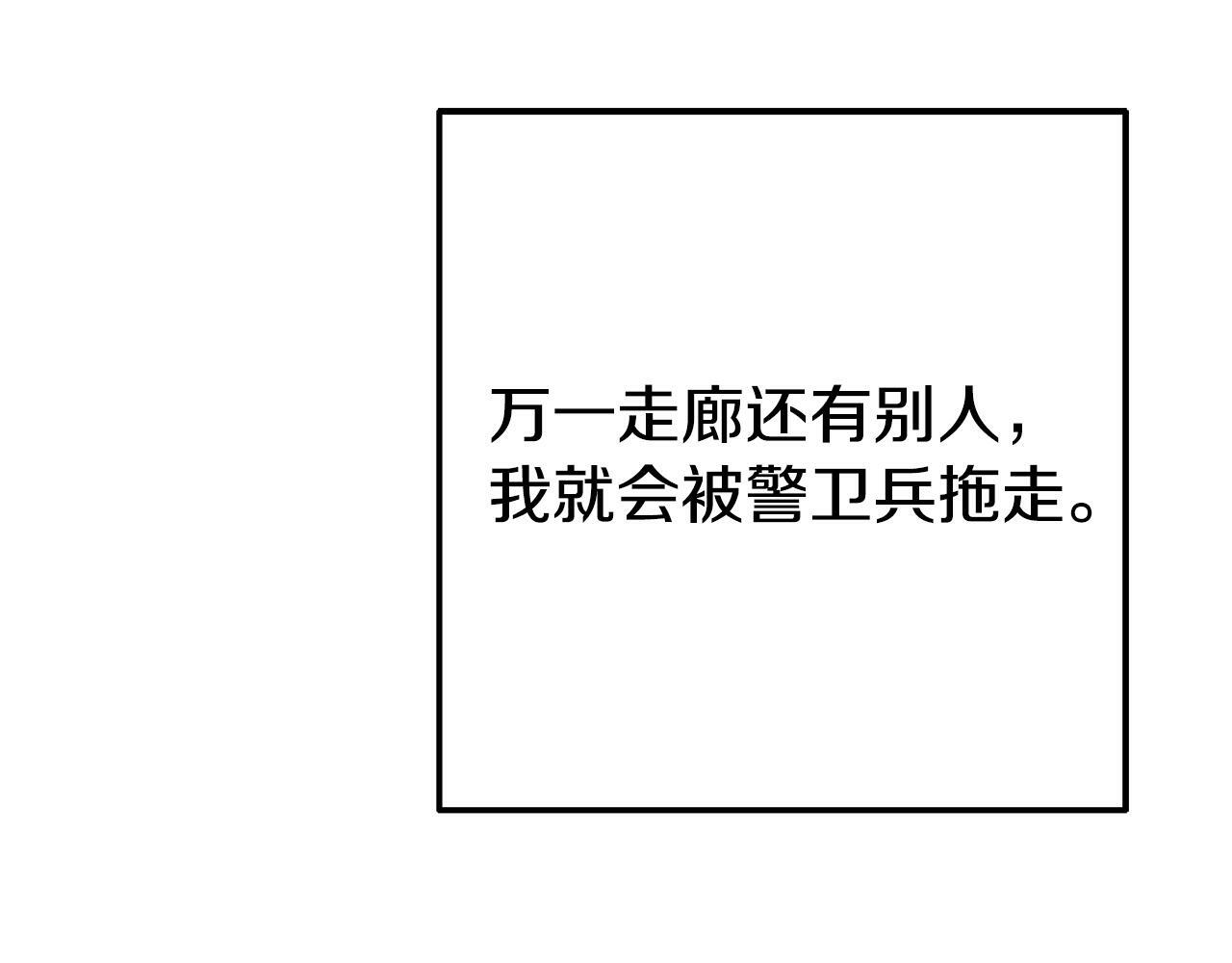 第7话 可以帮我的人184