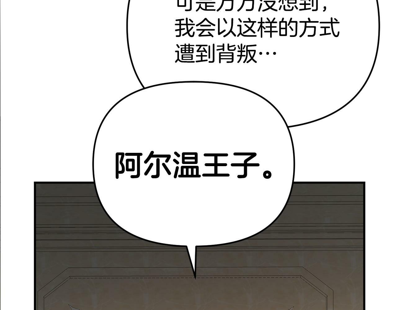 第10话 之后的故事101