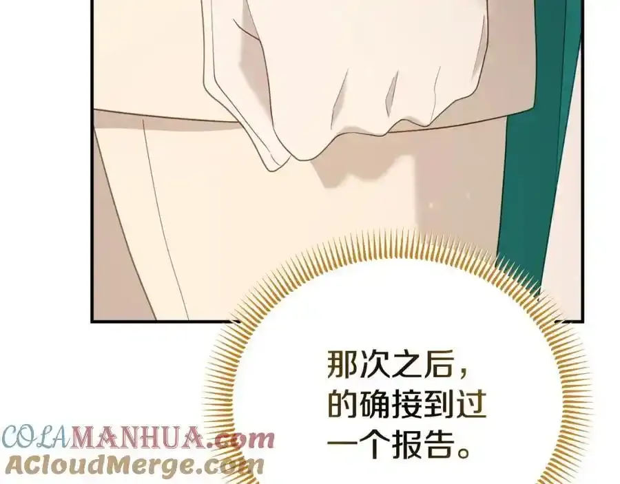 第65话 你完蛋了100
