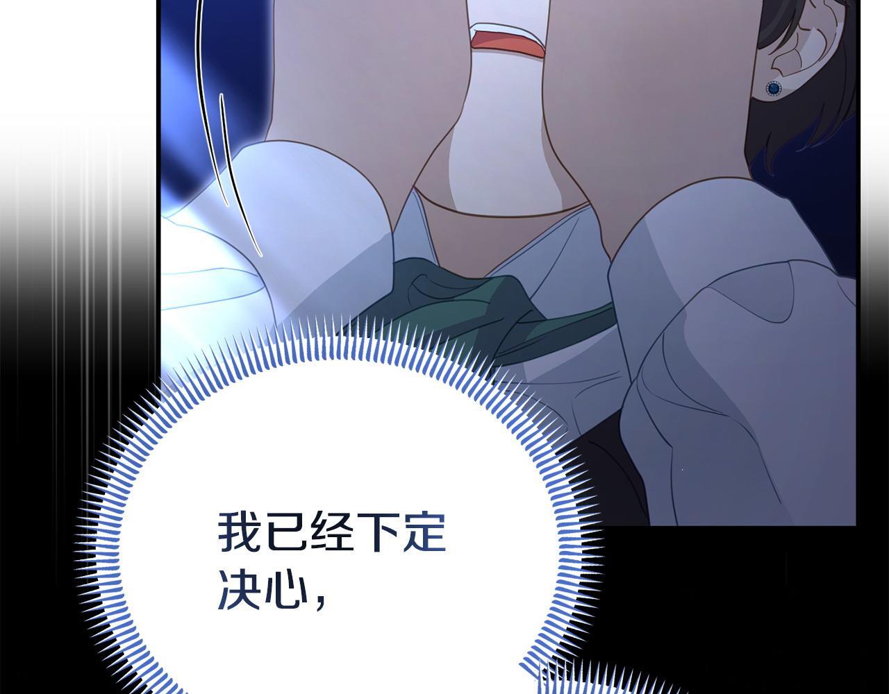 第43话 为了共同的目标121