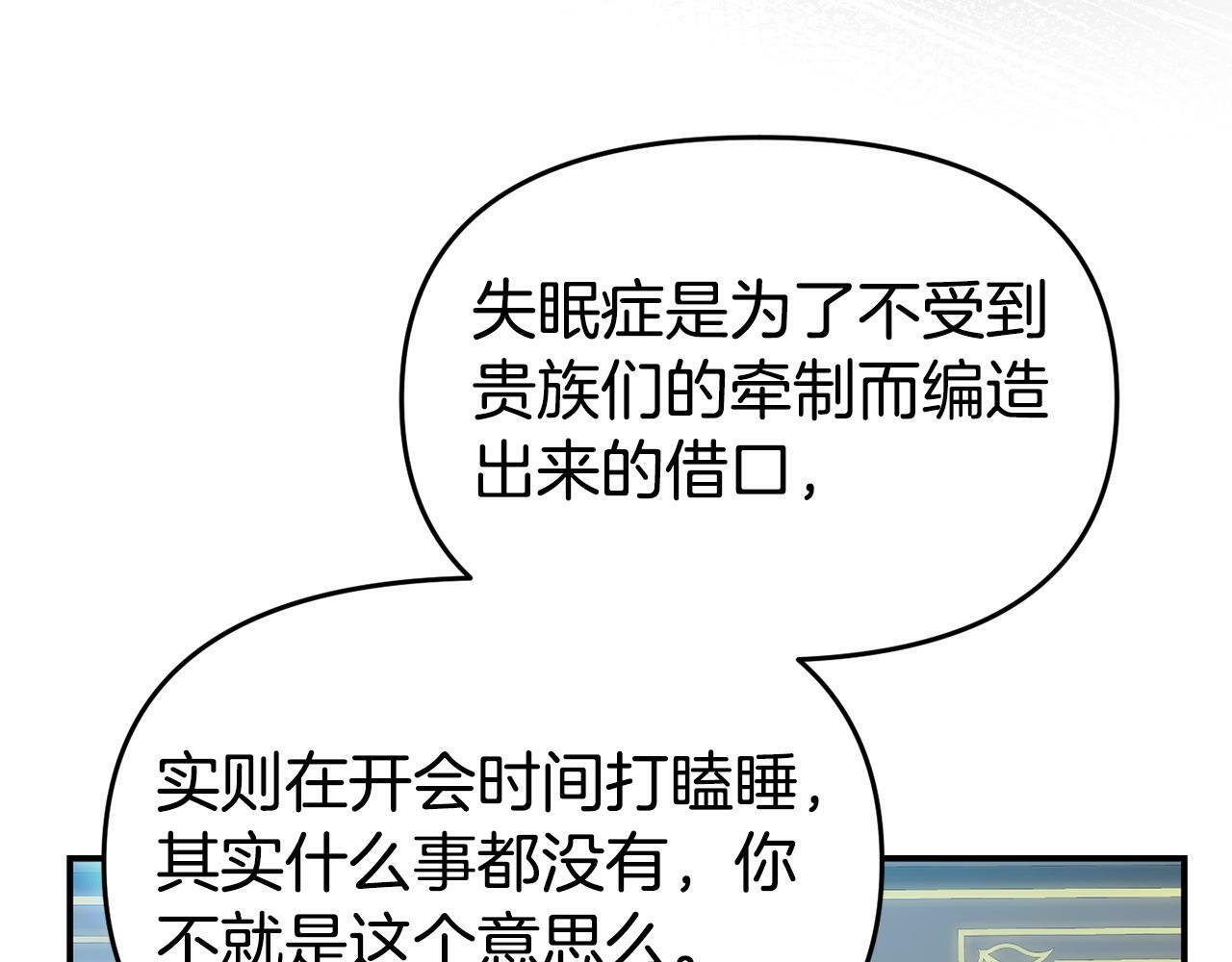 第28话 假戏真做137