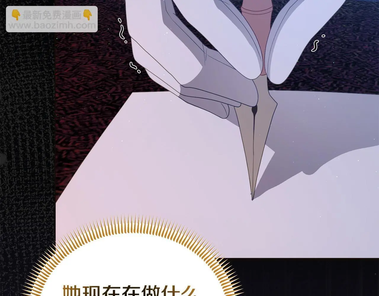 第57话 我们一起努力吧144