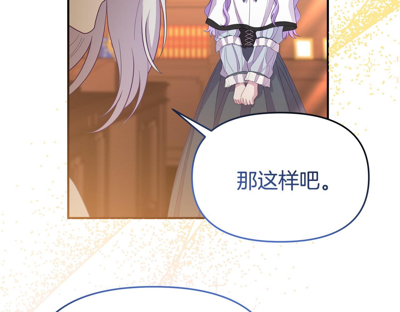第44话 再给我一次机会吧115