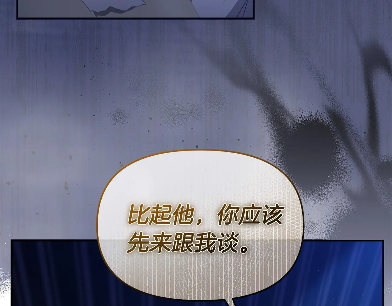 第52话 让他活命的条件168