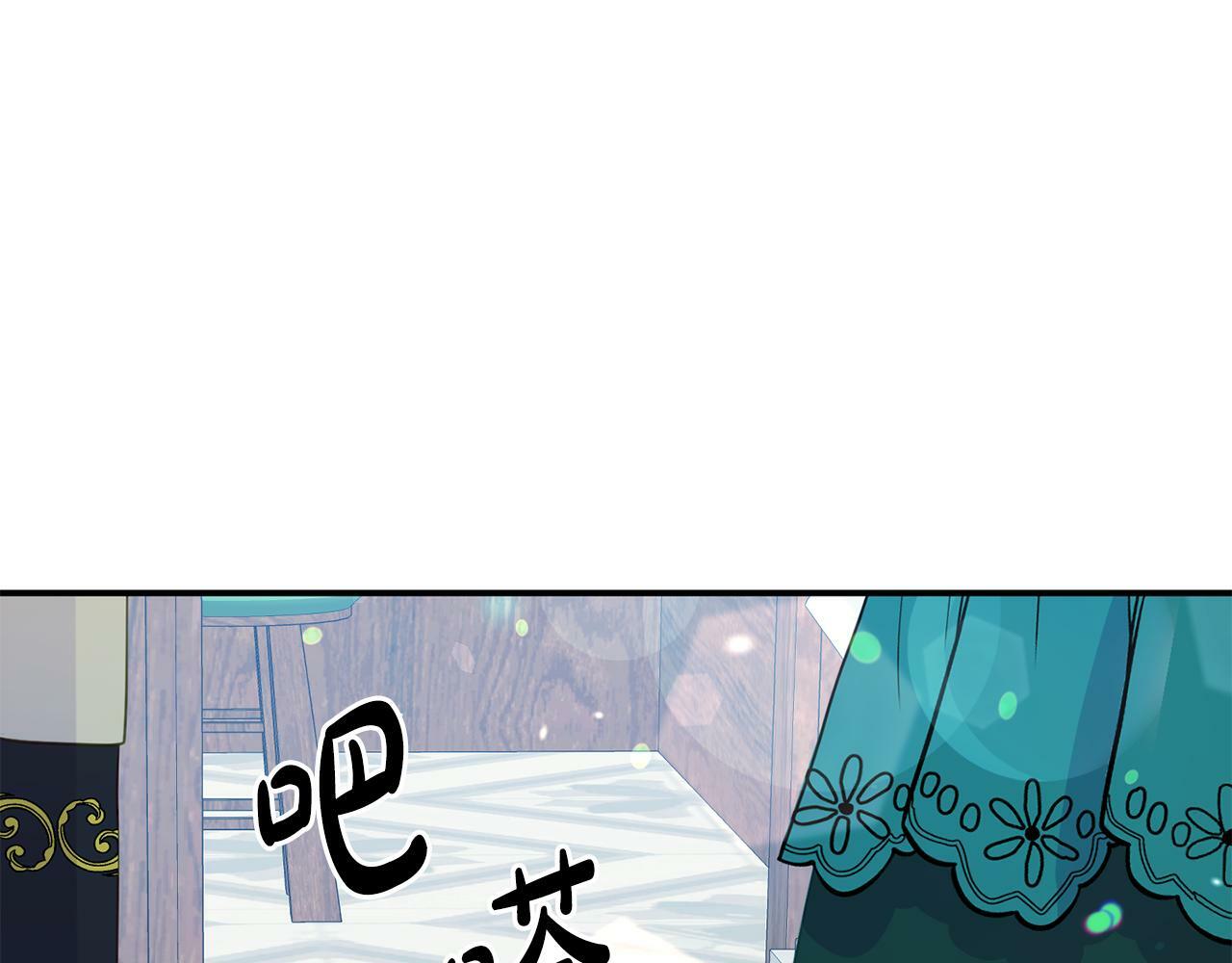 第14话 他居然接受了告白157