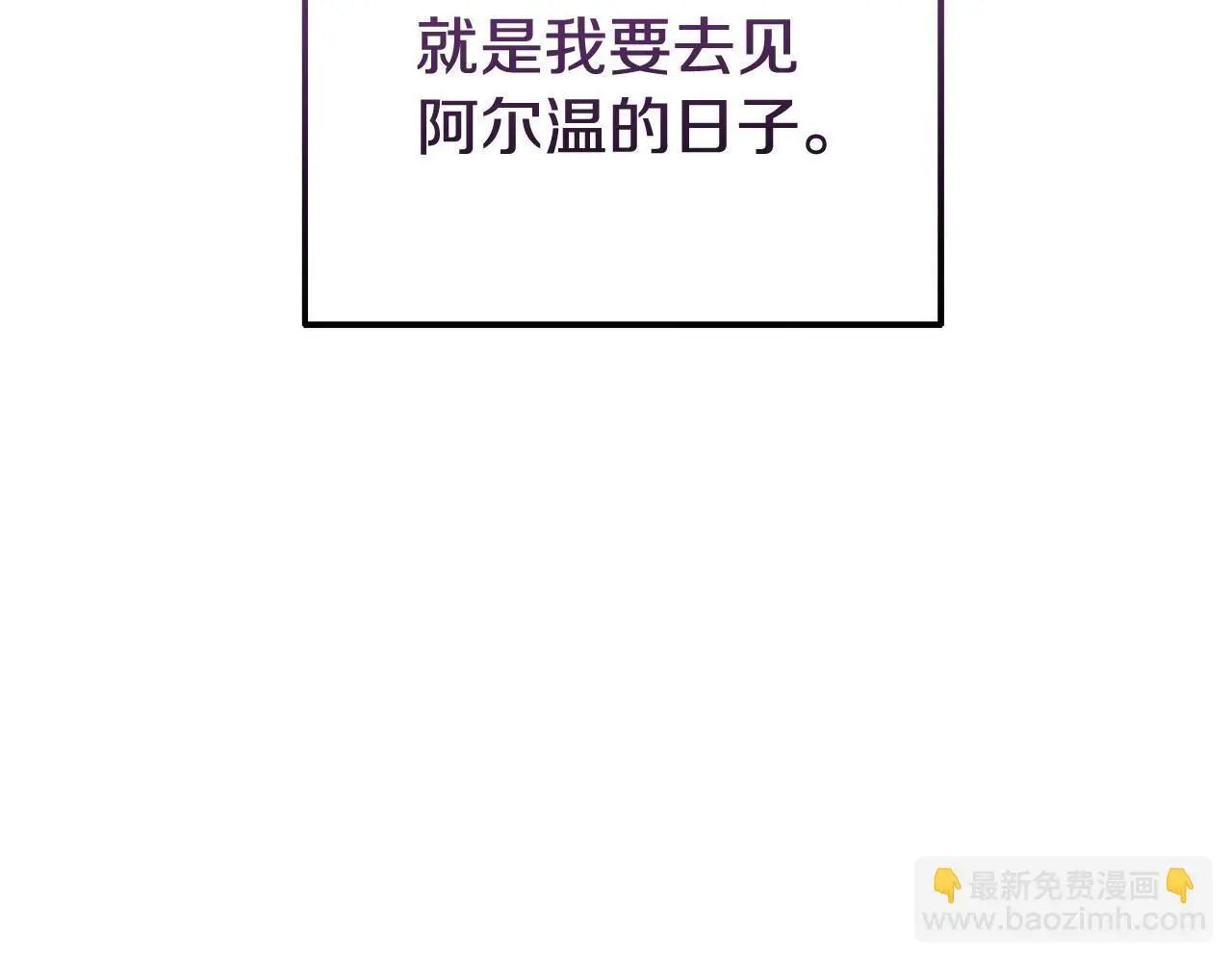 第58话 往前走196