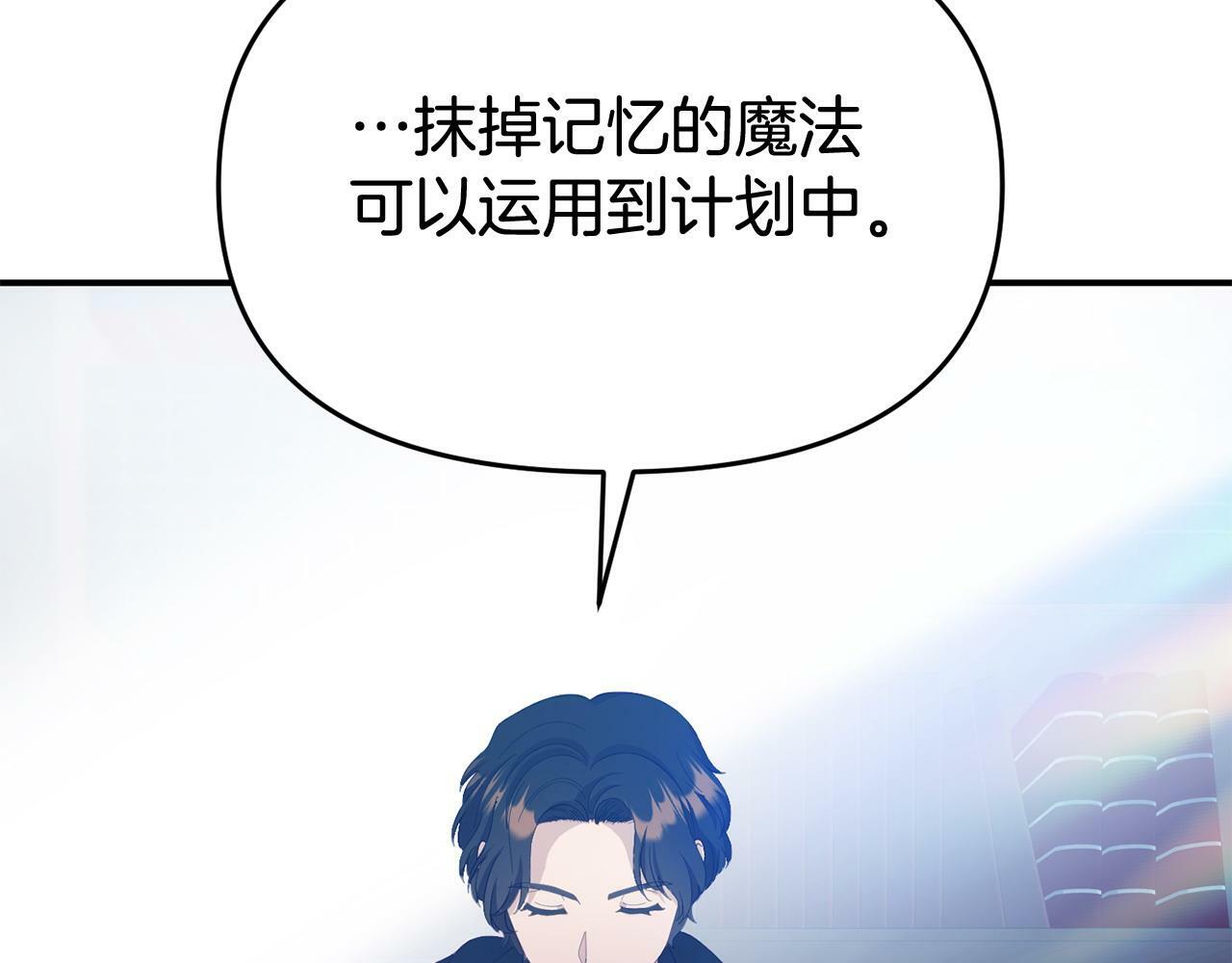 第28话 假戏真做16