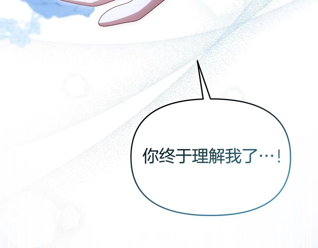 第60话 反抗31