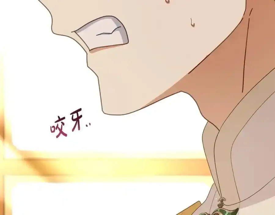 第65话 你完蛋了109
