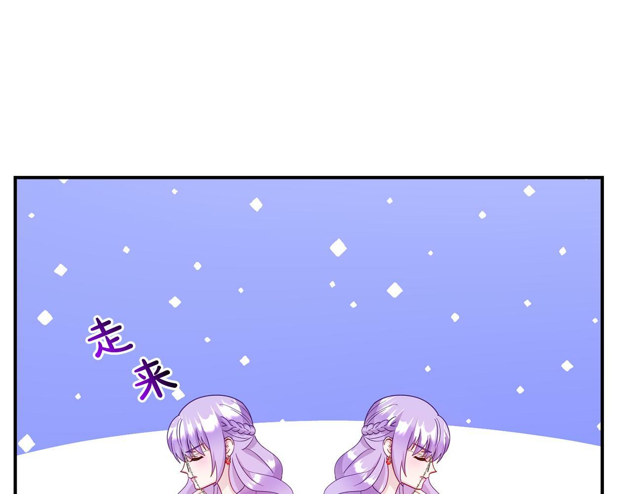 第17话 靠机智逃过一劫84