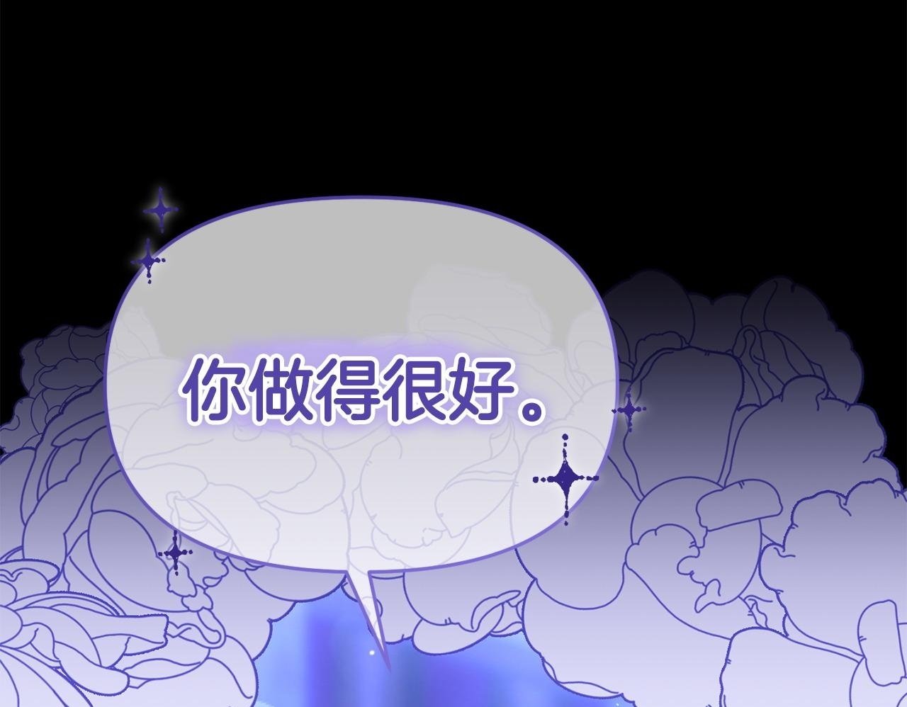 第38话 戴登的理想49