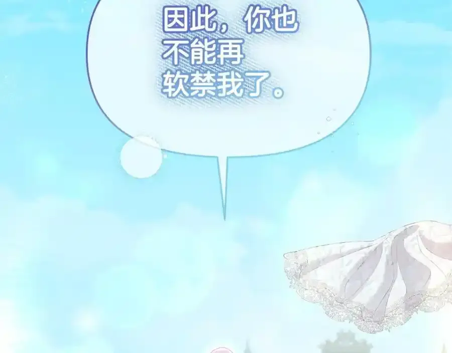 第65话 你完蛋了155