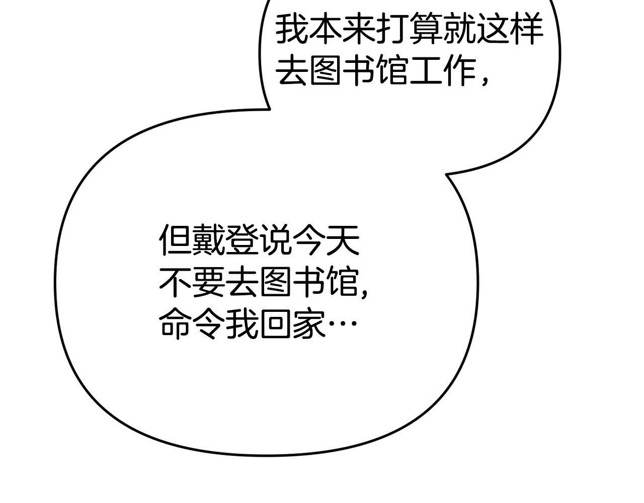 第19话 突如其来的关心65