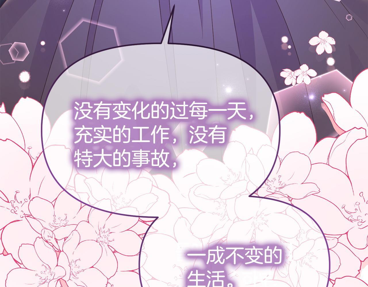 第32话 占有欲爆发127