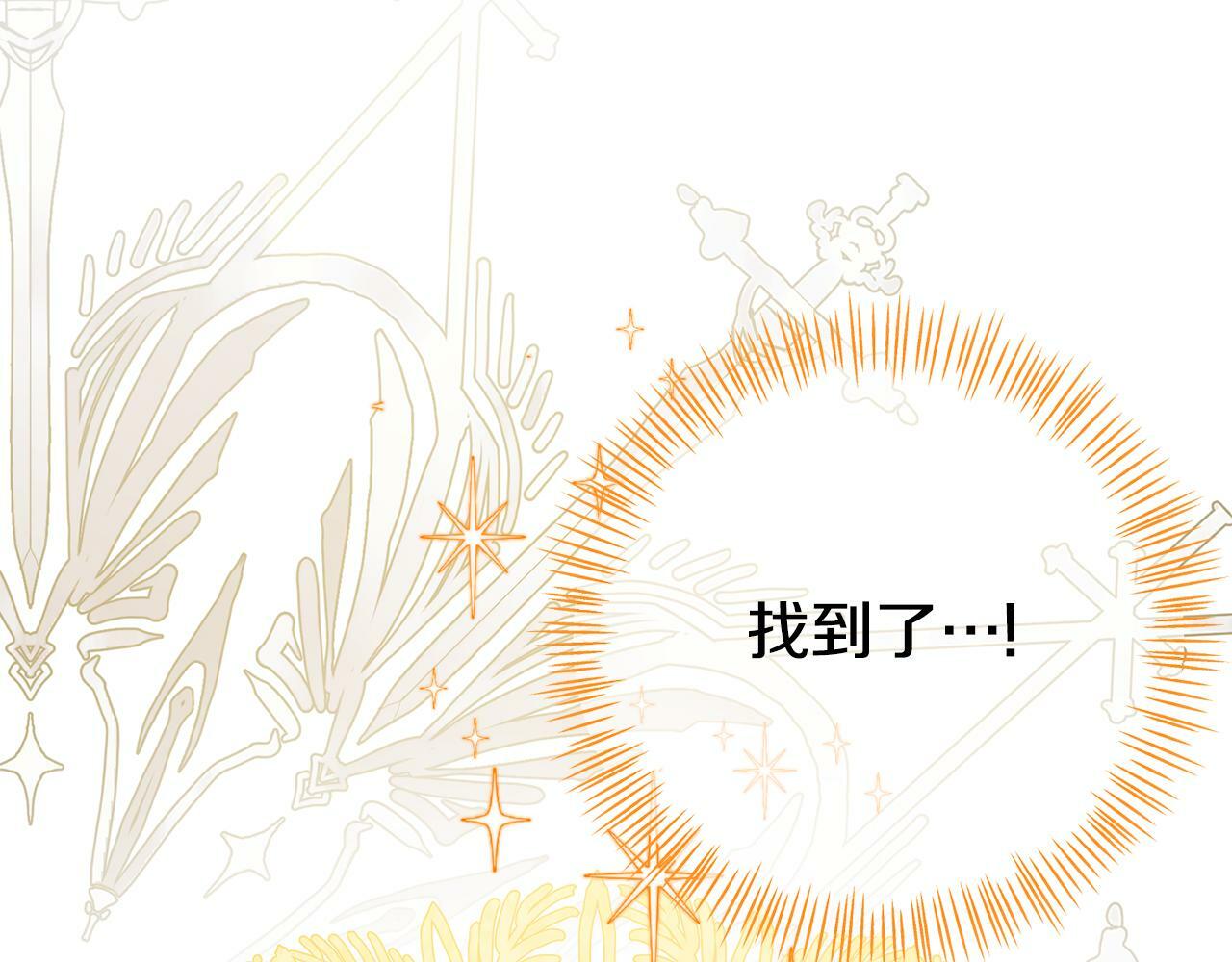 第9话 同盟结成159