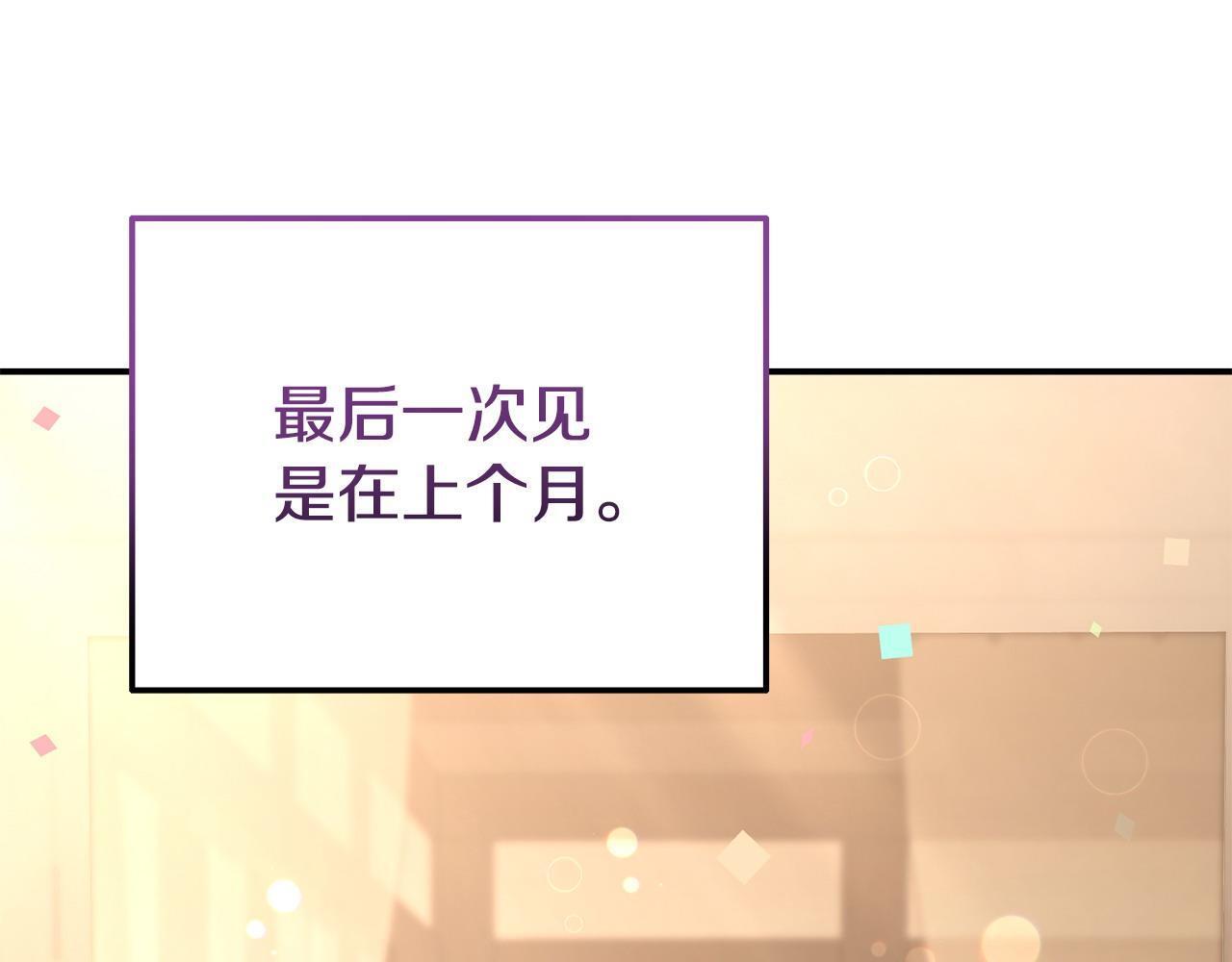 第40话 左右为难15