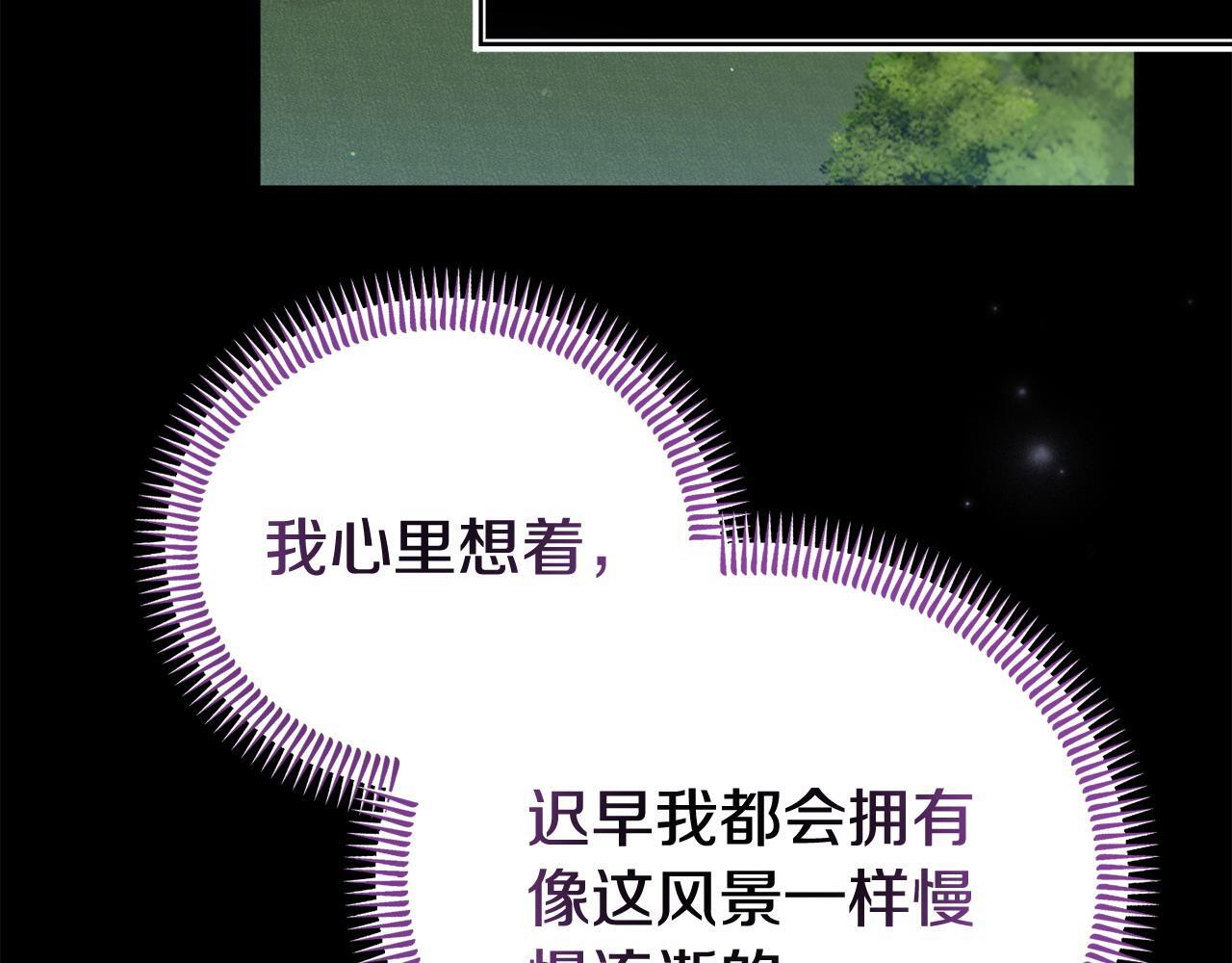 第39话 以爱为名的牢笼155