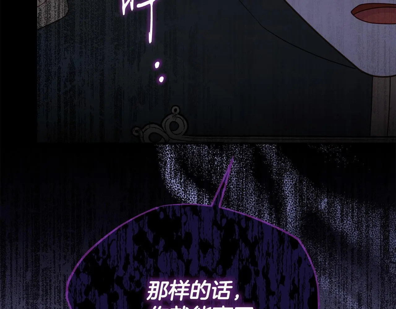第61话 就当是赎罪209