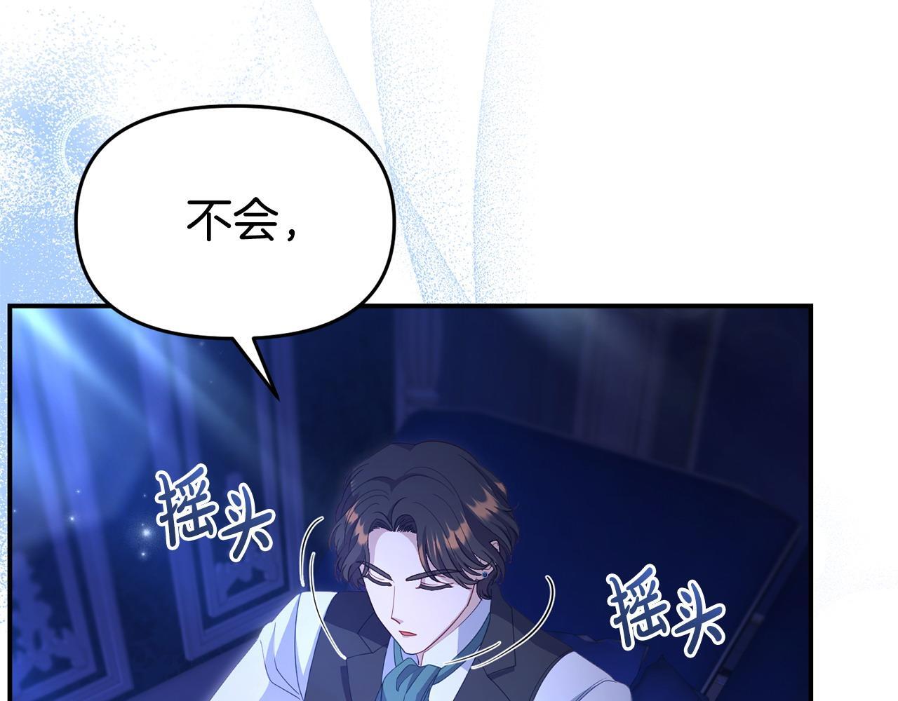 第42话 失踪？33