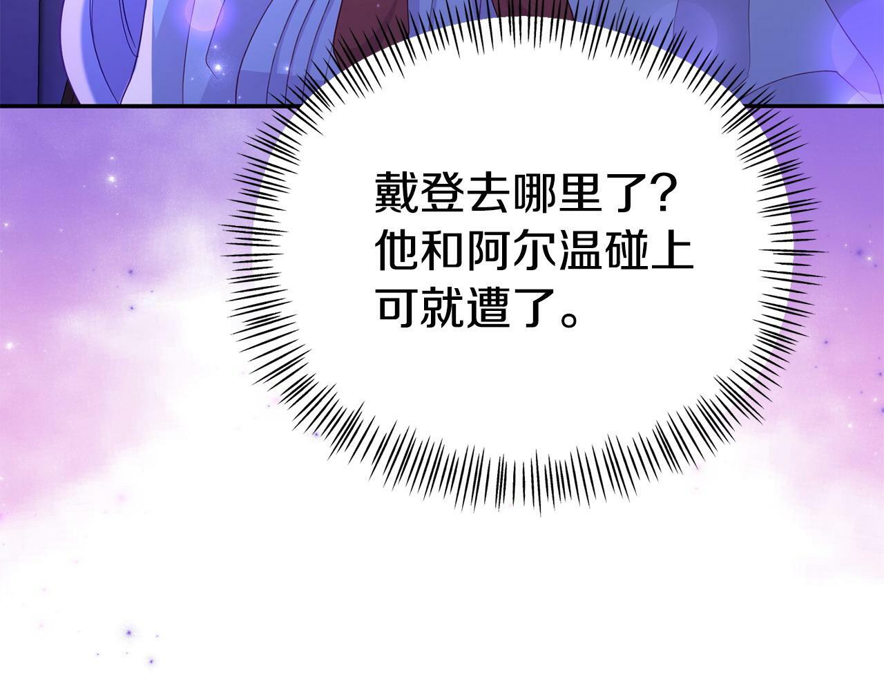 第27话 安慰27