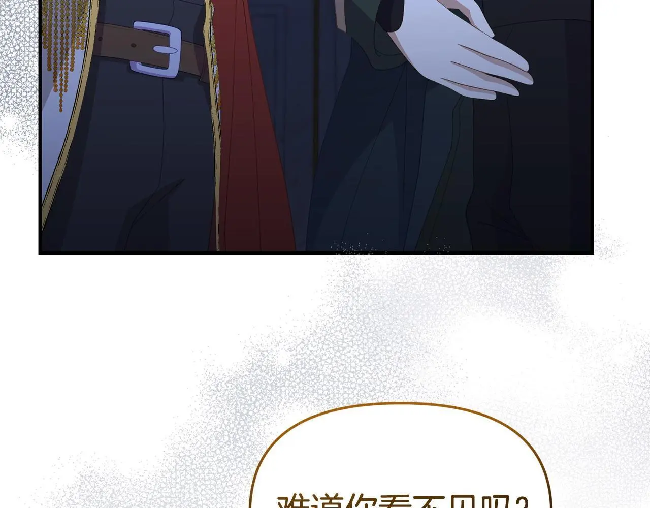 第59话 计划突变139