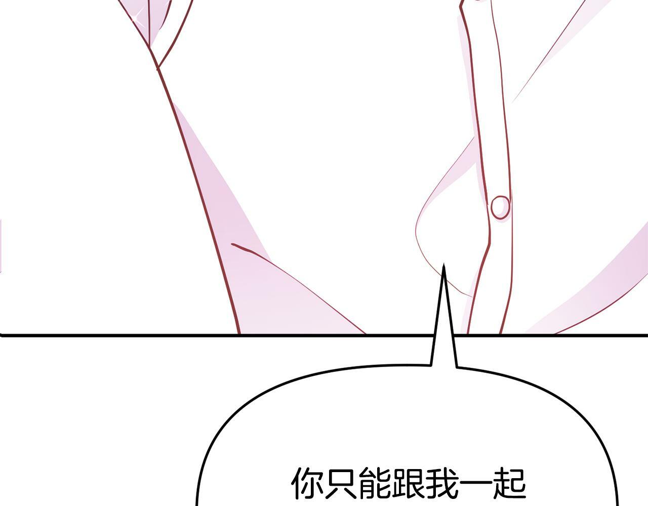第5话 留宿101