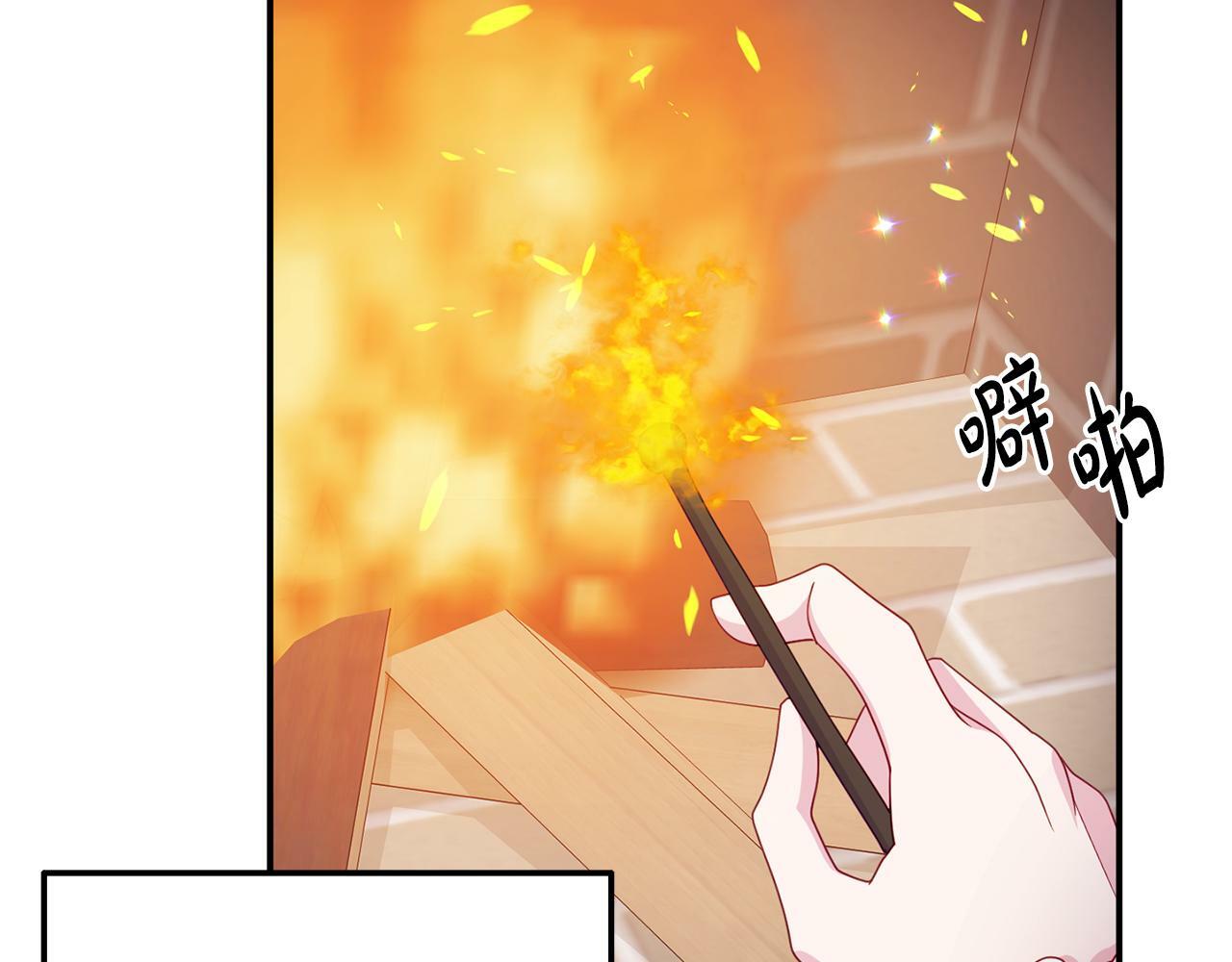 第11话 我的计划是声东击西67