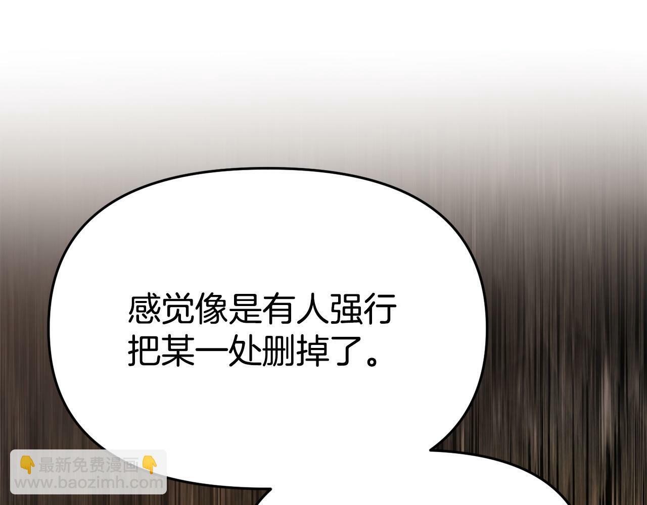 第22话 秘密请求79