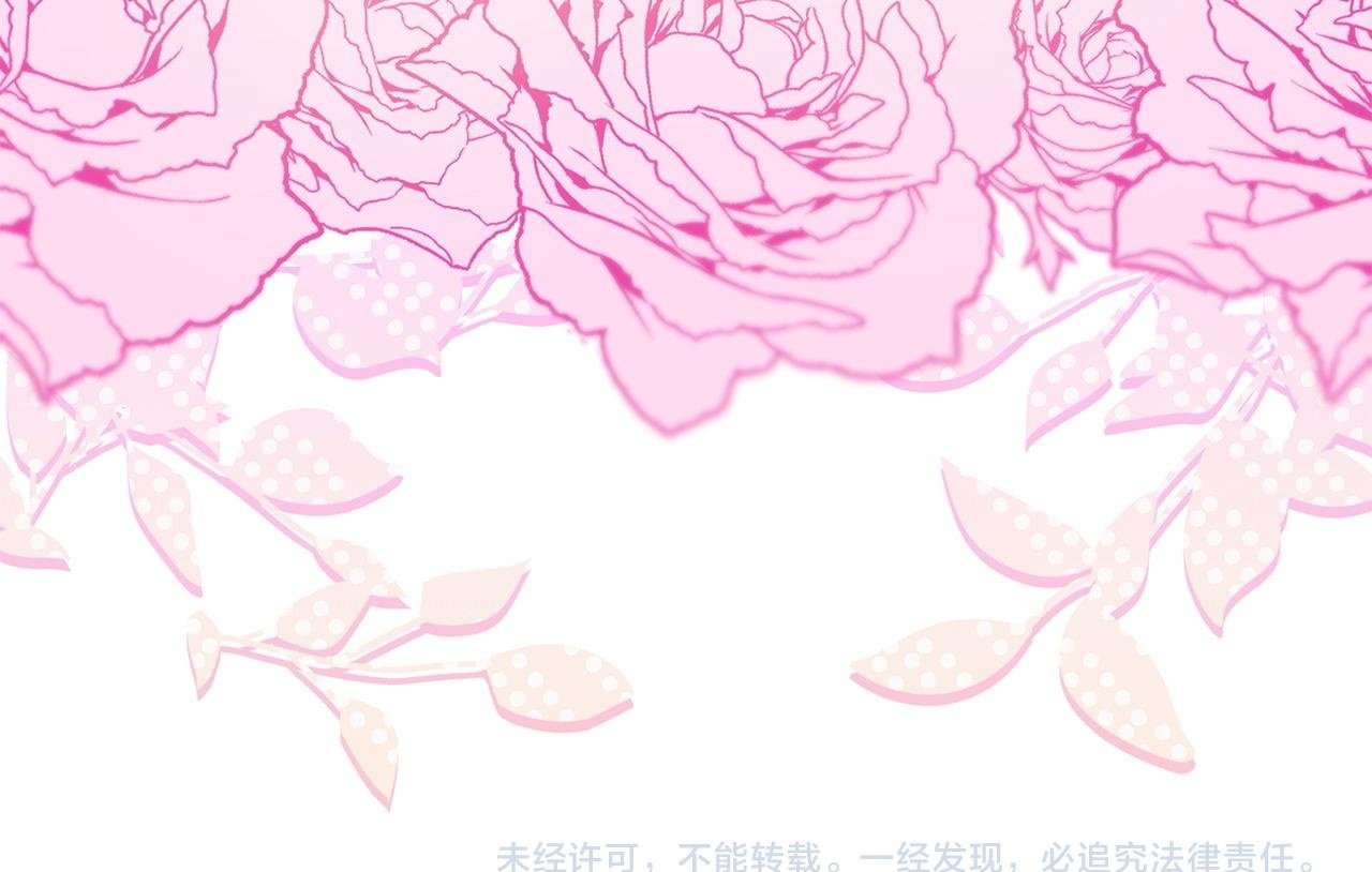 第43话 为了共同的目标196