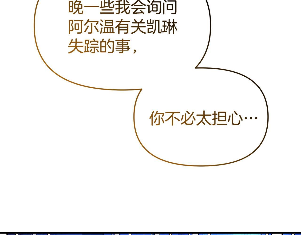 第49话 试探166