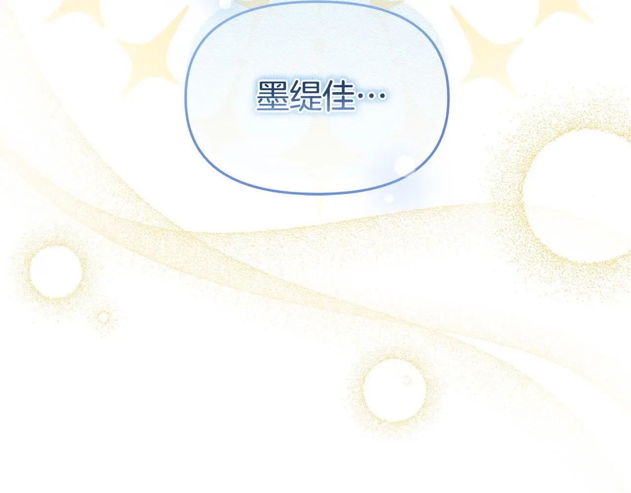 第56话 再让我挣扎一次172