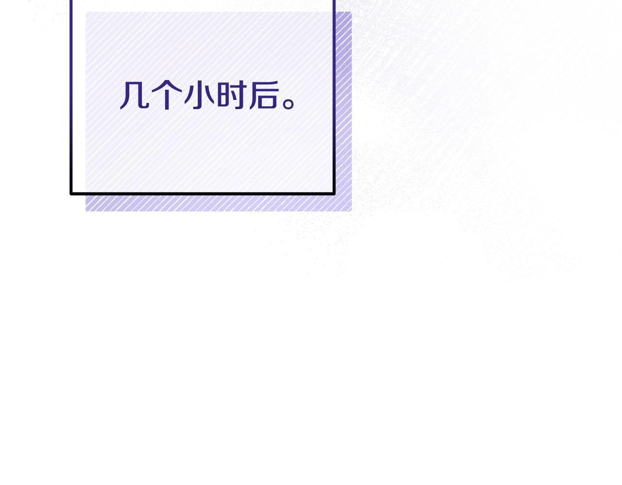 第36话 愿意忍辱负重170