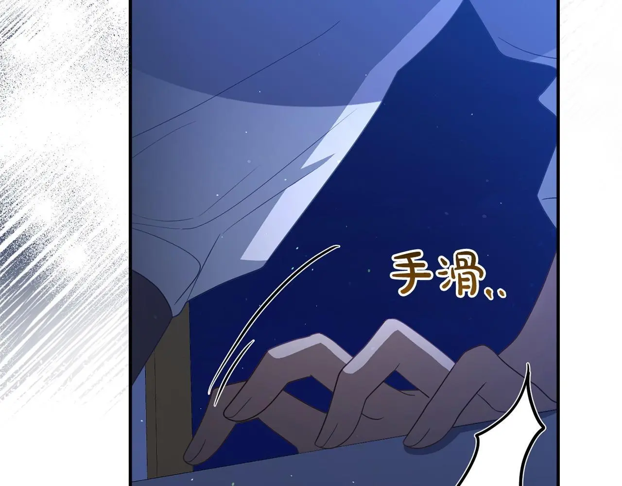 第51话 兄弟相见154