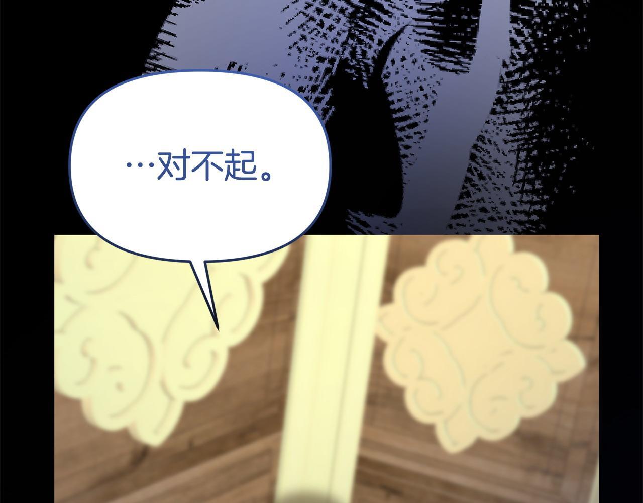 第44话 再给我一次机会吧156
