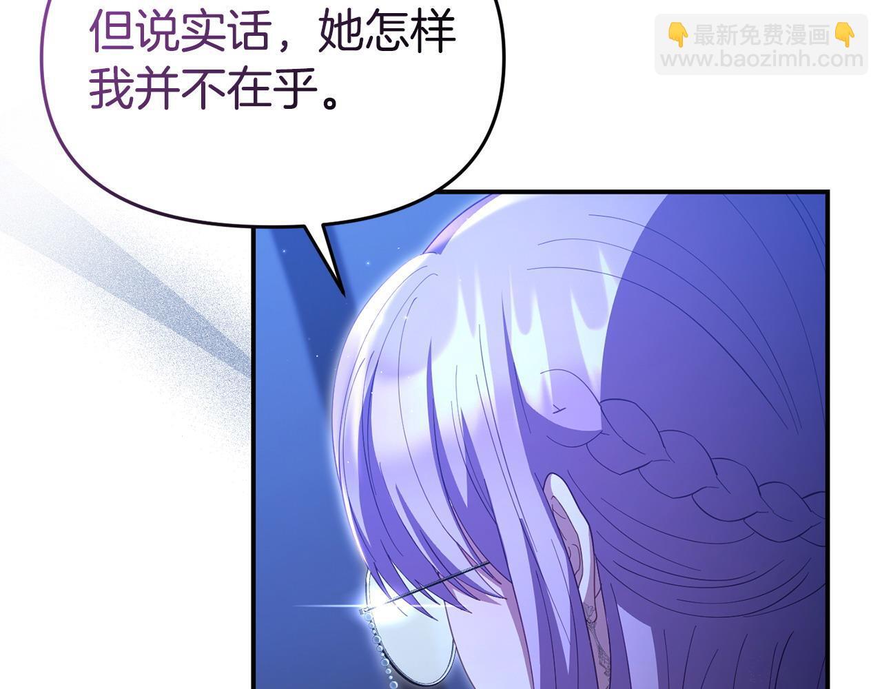 第49话 试探78