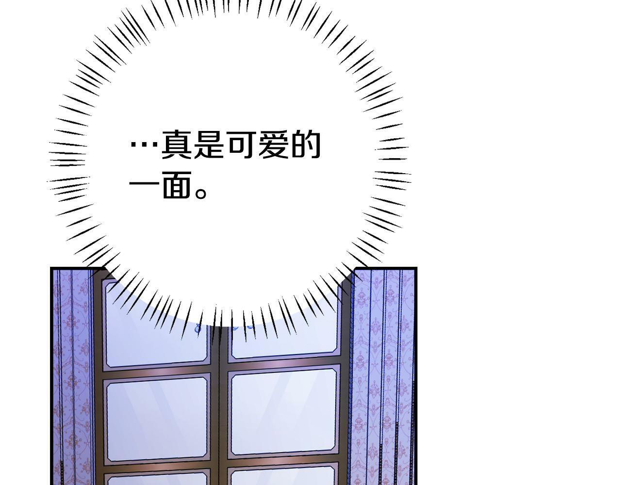 第3话 无意间窥探到的秘密45
