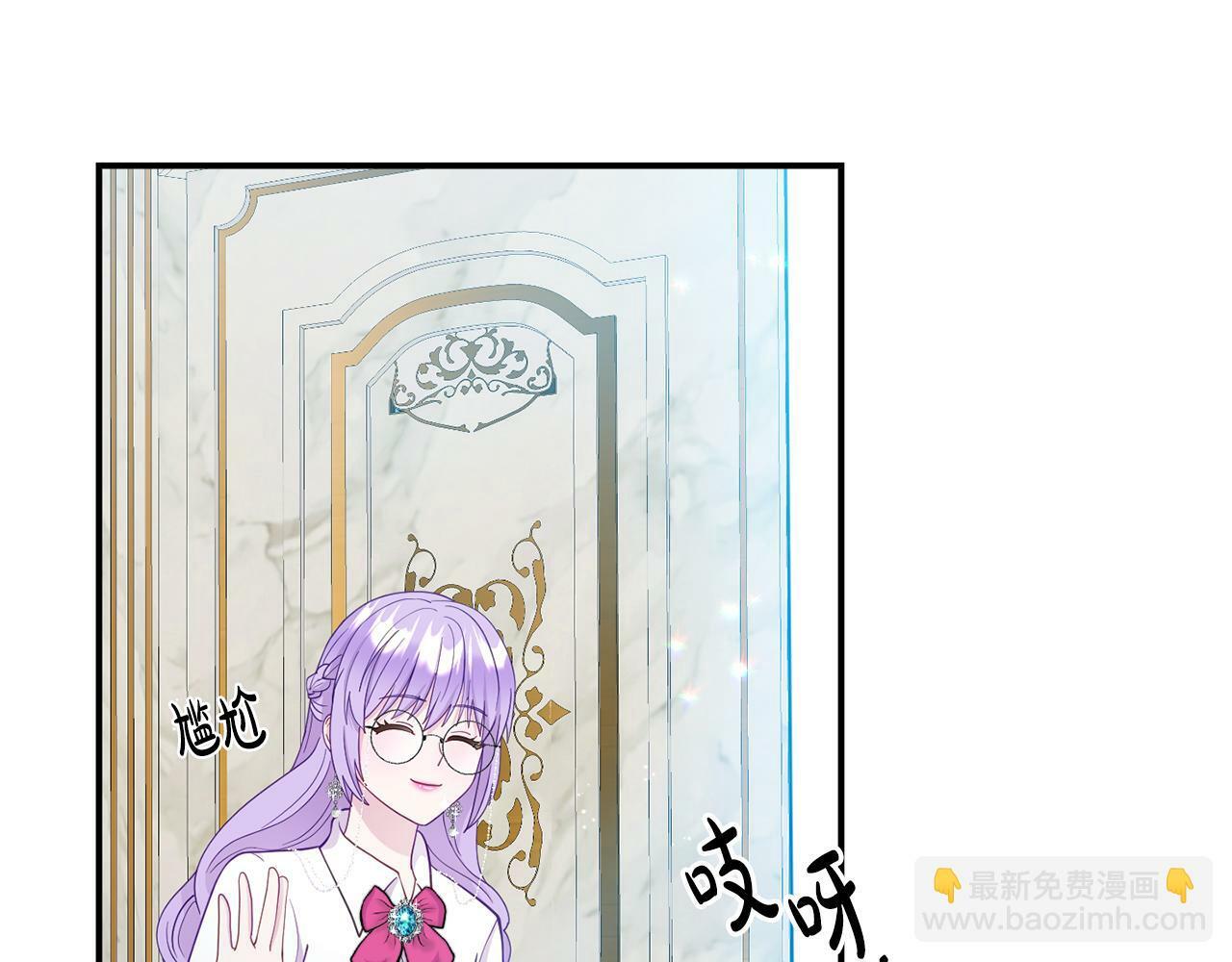 第6话 莫名不顺4