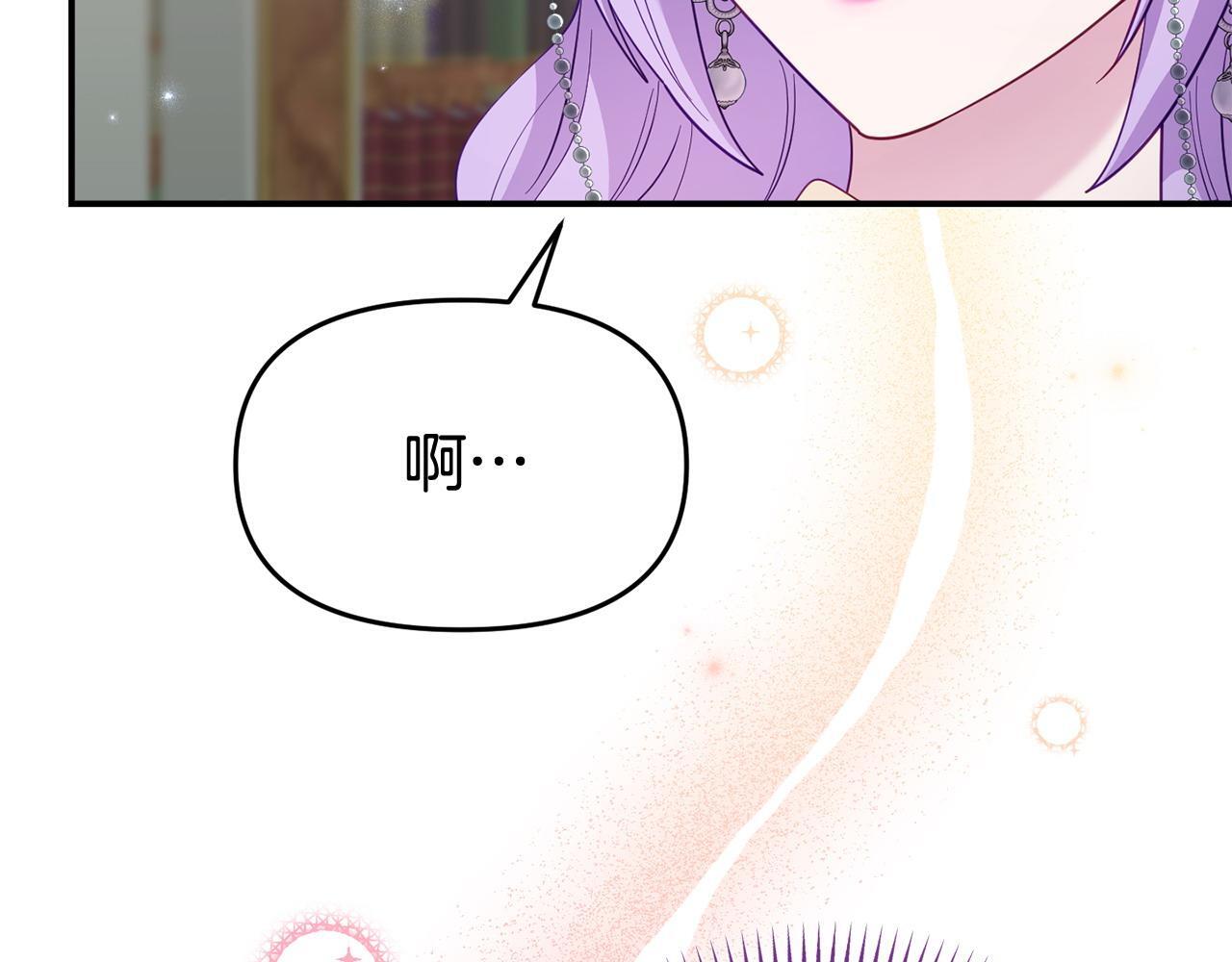 第34话 她的书116