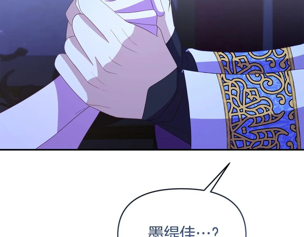 第56话 再让我挣扎一次135