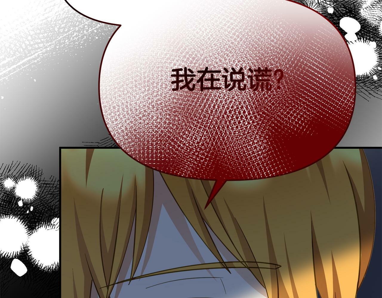 第28话 假戏真做134