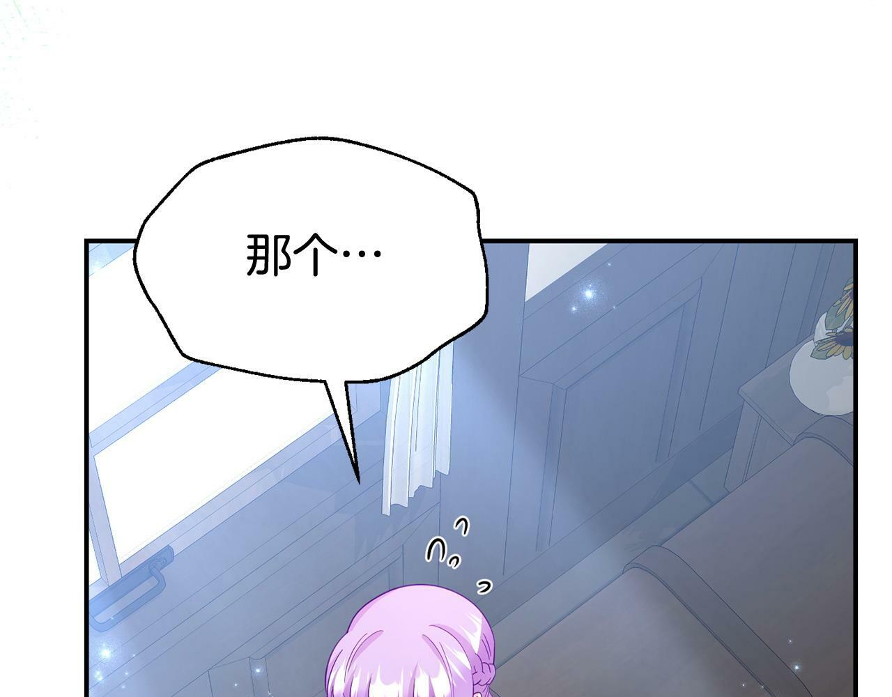 第27话 安慰181