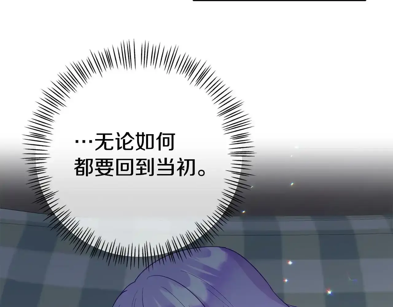 第12话 母亲的项链42