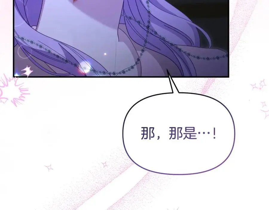 第62话 别做无谓的挣扎222